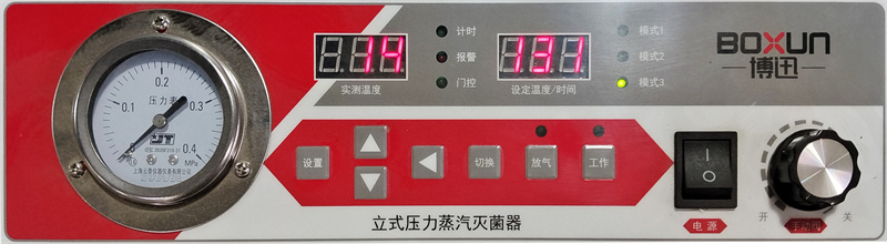 Microcomputer intelligent control